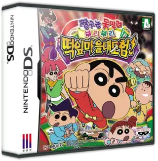jeu Crayon Shin-chan - Obaka Dainin Den - Susume! Kasukabe Ninja Tai!